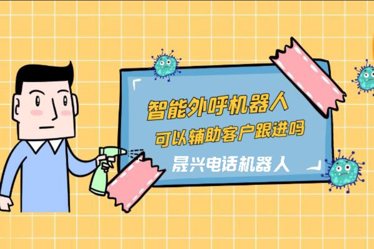 巴中
